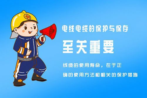 家裝電線如何選擇才安全？ 